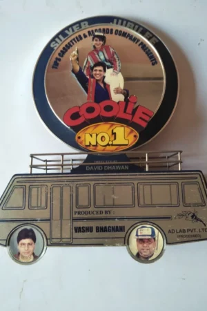 Silver Jubilee Trophy