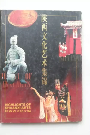 Highlights Of Shaanxi Arts
