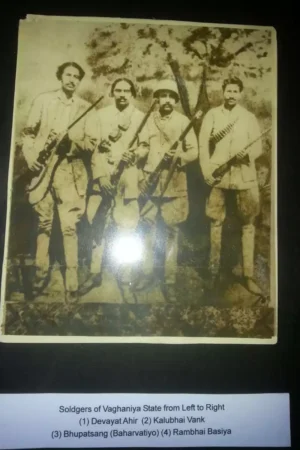 Soldgers of Vaghaniya State