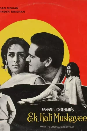 Ek Kali Muskayee