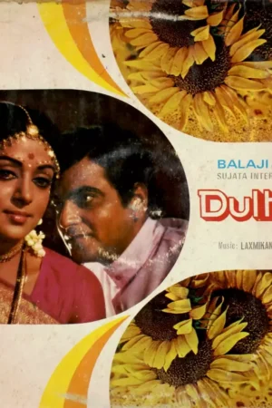 Dulhan