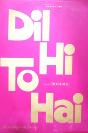 Dil Hi To Hai