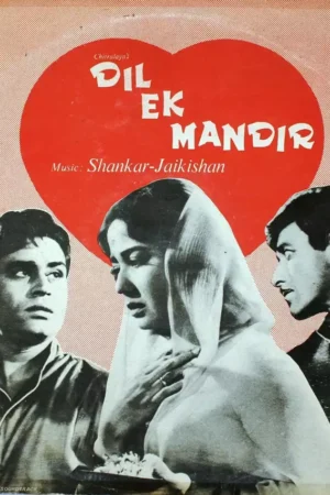 Dil Ek Mandir