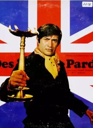 Des Pardes