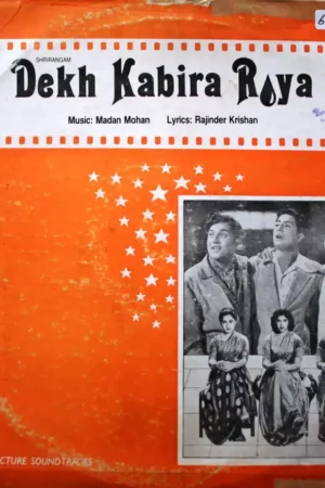Dekh Kabira Roya