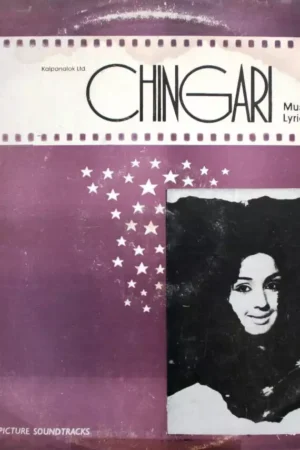 Chingari