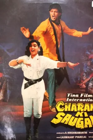 Charanon Ki Saugandh