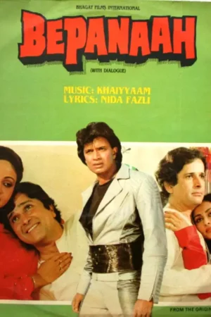 Bepanaah