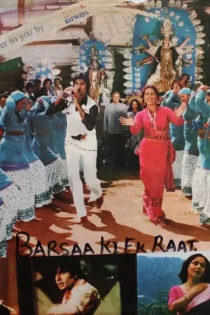 Barsaat Ki Ek Raat