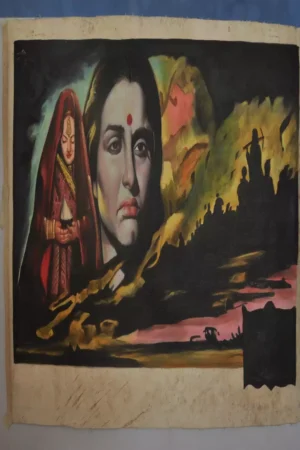 Rare Collectible – MD Gupta