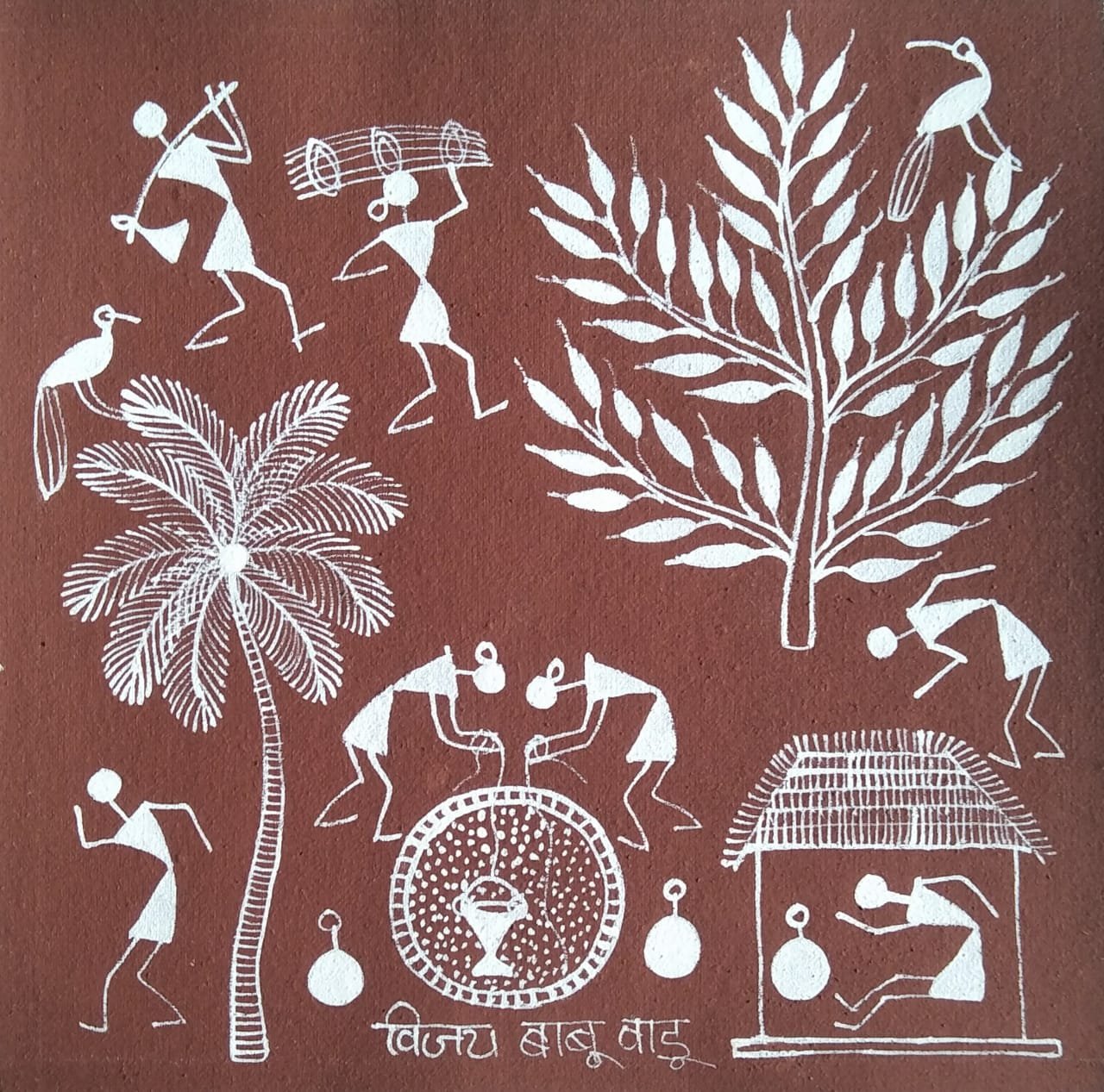 3480-min.jpg Vijay Babu Badu: Warli Art - Image 1