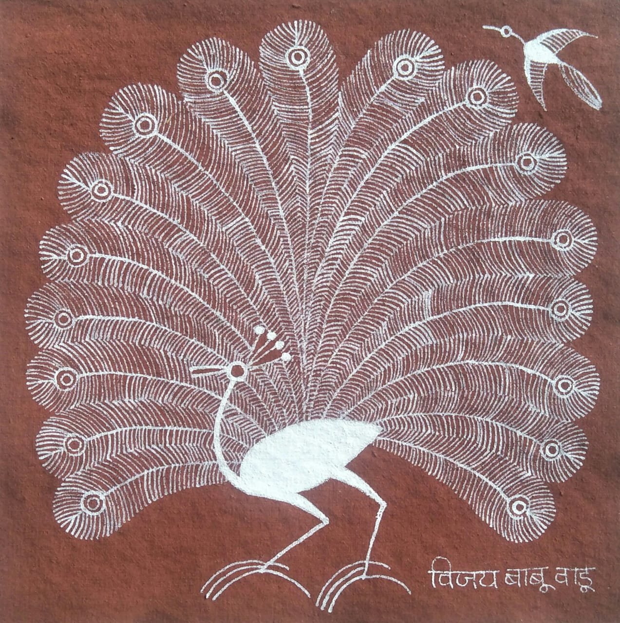 3490-min.jpg Vijay Babu Badu: Warli Art - Image 1