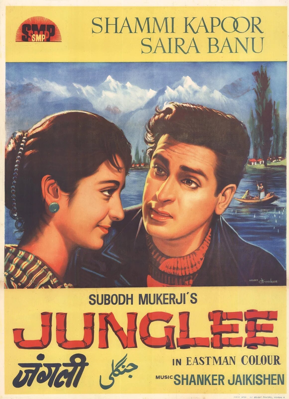 3721-min.jpg Movie Poster - Image 1