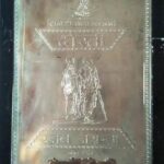 Silver Jubilee Trophy