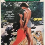 Tarzan