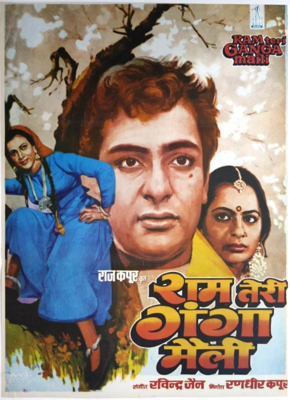Ram Teri Ganga Maili