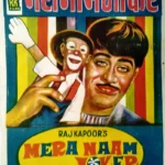 Mera Naam Joker