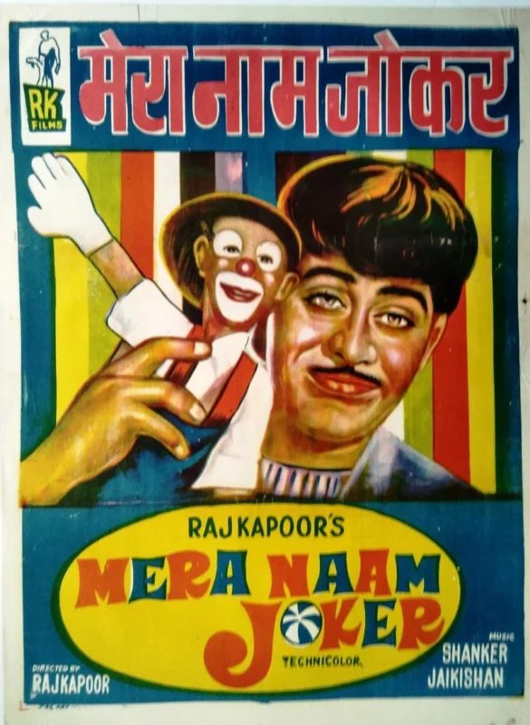 Mera Naam Joker