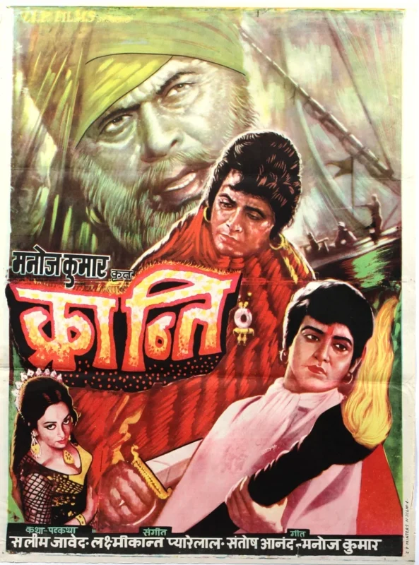 Kranti