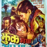 Jhuk Gaya Aasman