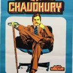 Justice Chaudhury