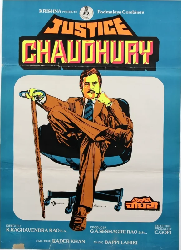 Justice Chaudhury