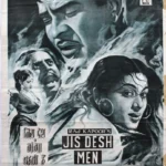 Jis Desh Men Ganga Bahti Hai