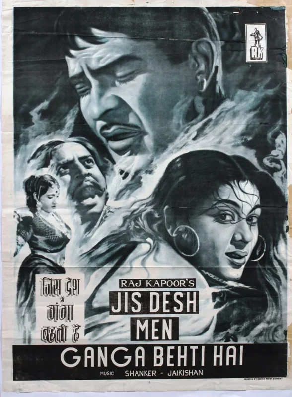 Jis Desh Men Ganga Bahti Hai