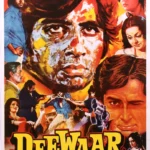 Deewaar