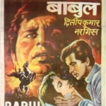 Babul