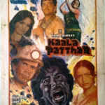 Kaala Patthar