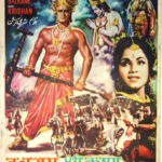 Balram Sri Krishan