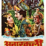 Anarkali