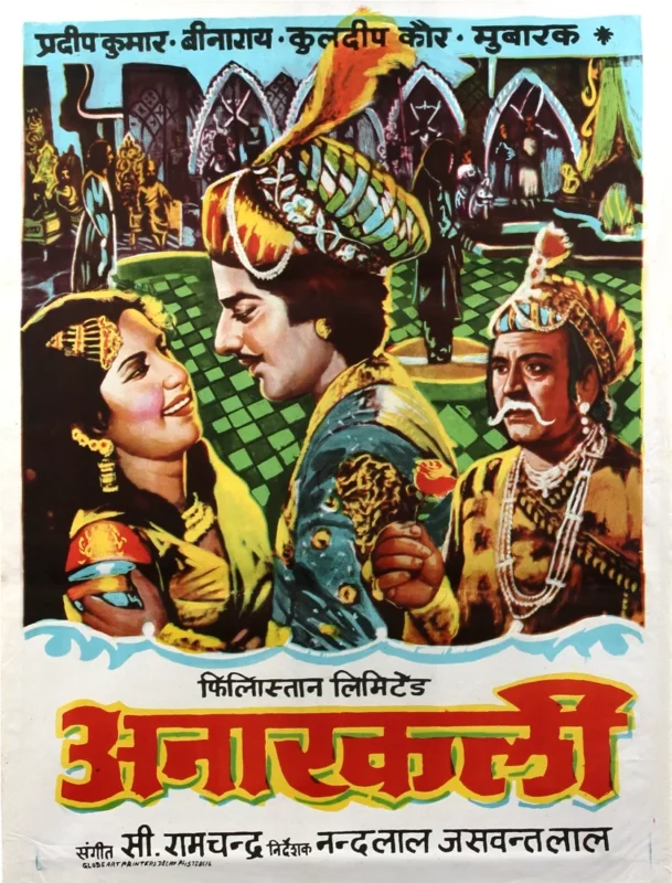 Anarkali