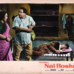 Nai Roshani