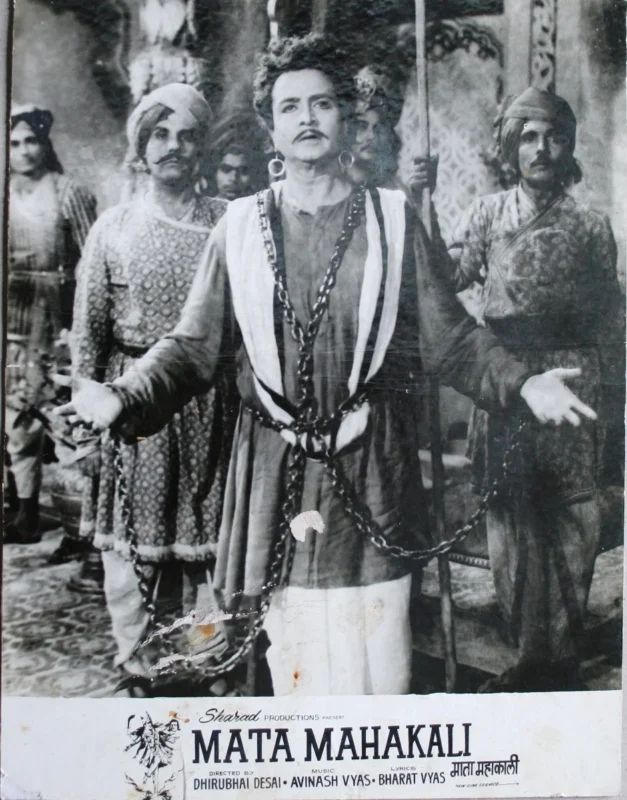 Mata Mahakali