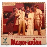 Manoranjan