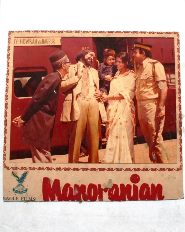 Manoranjan