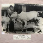 Lagi Nahi Chutea Ram