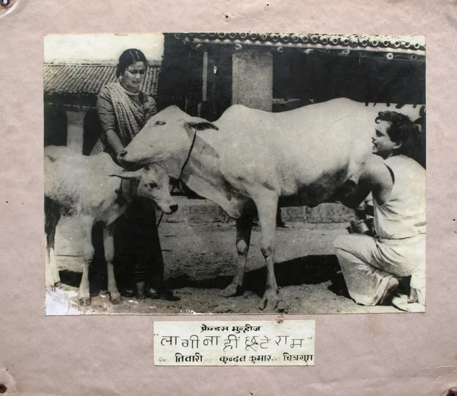 Lagi Nahi Chutea Ram