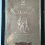 Silver Jubilee Trophy