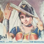Kaajal-Movie Memorabilia