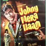 Movie Memorabilia – Johny Mera Naam