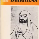 Zen Buddhism (U.Books)