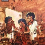 Nehru Bal Pustakalaya