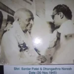Shri Sardar Patel & Dhangadhra Naresh