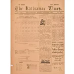 Vintage Newspaper