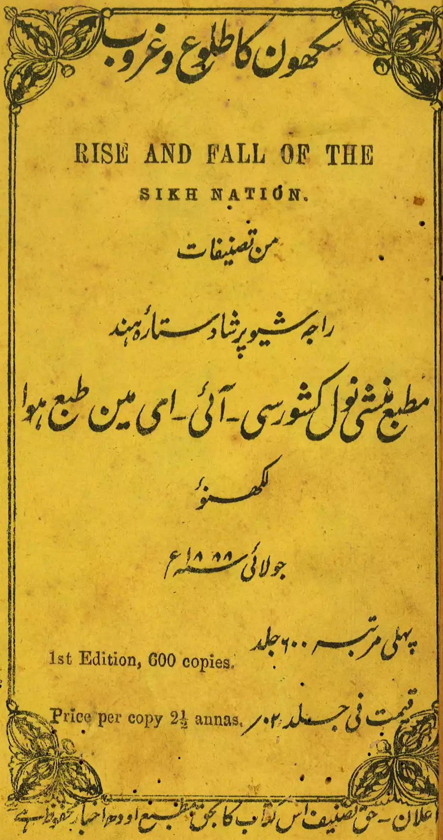 Rare Books