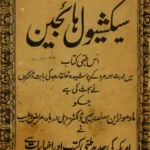 Kimiya-e Ishrat