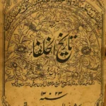 Tarikh-Ul Khulafah